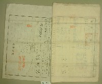 大正八年吳氏未妹杜賣契字藏品圖，第3張