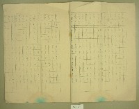 民國四十四年分茶租徵收清冊副本藏品圖，第3張