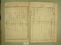 明治三十九年黃仁祥登記濟證藏品圖，第7張