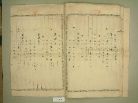 明治三十九年黃仁祥登記濟證藏品圖，第8張