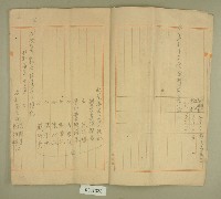 昭和十四年元和宮改築工事費決算報書藏品圖，第3張