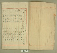昭和十四年元和宮改築工事費決算報書藏品圖，第4張