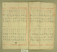 昭和十四年元和宮改築工事費決算報書藏品圖，第5張