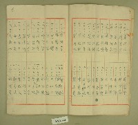 昭和十四年元和宮改築工事費決算報書藏品圖，第6張