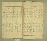 昭和十四年元和宮改築工事費決算報書藏品圖，第9張