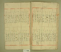 昭和十四年元和宮改築工事費決算報書藏品圖，第17張