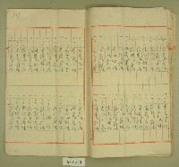 昭和十四年元和宮改築工事費決算報書藏品圖，第18張