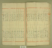 昭和十四年元和宮改築工事費決算報書藏品圖，第19張
