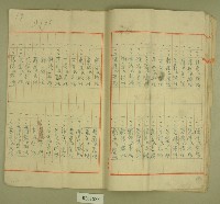 昭和十四年元和宮改築工事費決算報書藏品圖，第20張