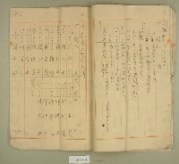 昭和十四年元和宮改築工事費決算報書藏品圖，第24張