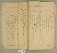 昭和十四年元和宮改築工事費決算報書藏品圖，第26張