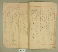 昭和十四年元和宮改築工事費決算報書藏品圖，第27張