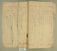 昭和十四年元和宮改築工事費決算報書藏品圖，第28張