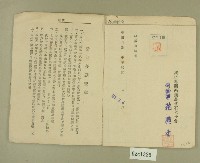 民國五十一年范朝燈活期存款存摺藏品圖，第2張