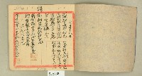 民國四十年收支簿藏品圖，第2張