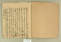 民國三十七年盛記人工簿藏品圖，第2張