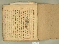 通訊錄藏品圖，第2張