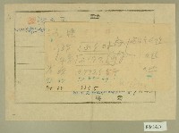 丸鉄重量及單位紀錄表藏品圖，第1張