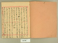 昭和七年人工簿藏品圖，第2張