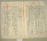 昭和十五年范朝坤等六人立土地賃貸借契約書藏品圖，第2張