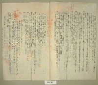 昭和十五年范朝坤等六人立土地賃貸借契約書藏品圖，第2張
