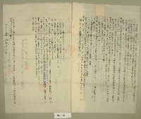 昭和十五年范朝燈等二人立土地賃貸借契約書藏品圖，第2張
