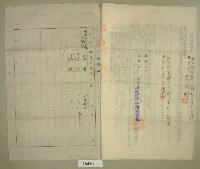 昭和十五年范朝燈等二人立土地賃貸借契約書藏品圖，第3張