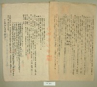 昭和十五年范朝坤等五人立土地賃貸借契約書藏品圖，第2張