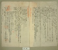 昭和十五年范朝坤等五人立土地賃貸借契約書藏品圖，第2張