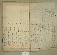 昭和十一年元和宮廟改築許可願藏品圖，第2張