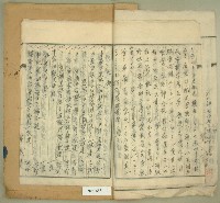 昭和十一年元和宮廟改築許可願藏品圖，第5張