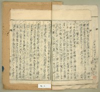 昭和十一年元和宮廟改築許可願藏品圖，第6張