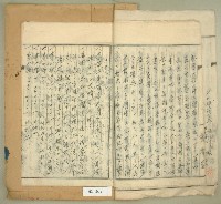 昭和十一年元和宮廟改築許可願藏品圖，第7張