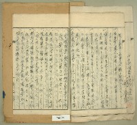 昭和十一年元和宮廟改築許可願藏品圖，第10張