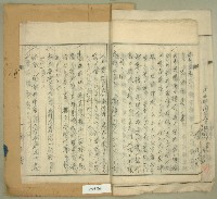 昭和十一年元和宮廟改築許可願藏品圖，第13張