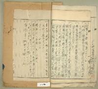 昭和十一年元和宮廟改築許可願藏品圖，第14張