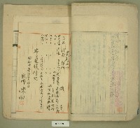 昭和十年元和宮廟改築書願藏品圖，第4張