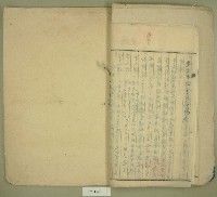 昭和十年元和宮廟改築書願藏品圖，第10張