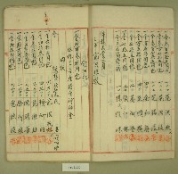 大正十年第一回株主配當金領收證藏品圖，第3張