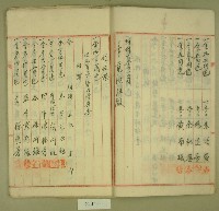 大正十年第一回株主配當金領收證藏品圖，第4張