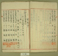 大正十年第一回株主配當金領收證藏品圖，第5張