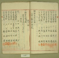 大正十年第一回株主配當金領收證藏品圖，第6張