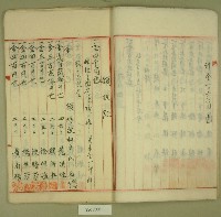 大正十年第一回株主配當金領收證藏品圖，第7張