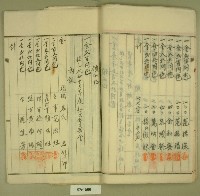 大正十年第一回株主配當金領收證藏品圖，第12張