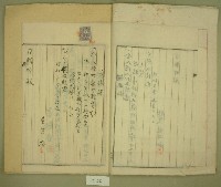 昭和三年石光橋修繕工事証憑書類編藏品圖，第6張