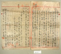 民國四十一年范開枝等二人立土地權賣買契約書藏品圖，第3張