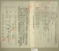 昭和七年范朝燈等六人立土地賃貸借契約書藏品圖，第2張