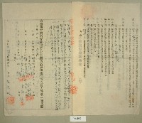 昭和四年范朝燈等七人立土地賃貸借契約書藏品圖，第2張