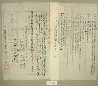 昭和四年范朝燈等七人立土地賃貸借契約書藏品圖，第2張