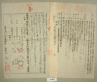 昭和四年范朝燈等五人立土地賃貸借契約書藏品圖，第2張